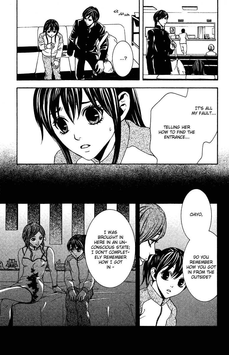 Mayonaka no Ariadone Chapter 8 page 22 - Chapter 8 : Blood