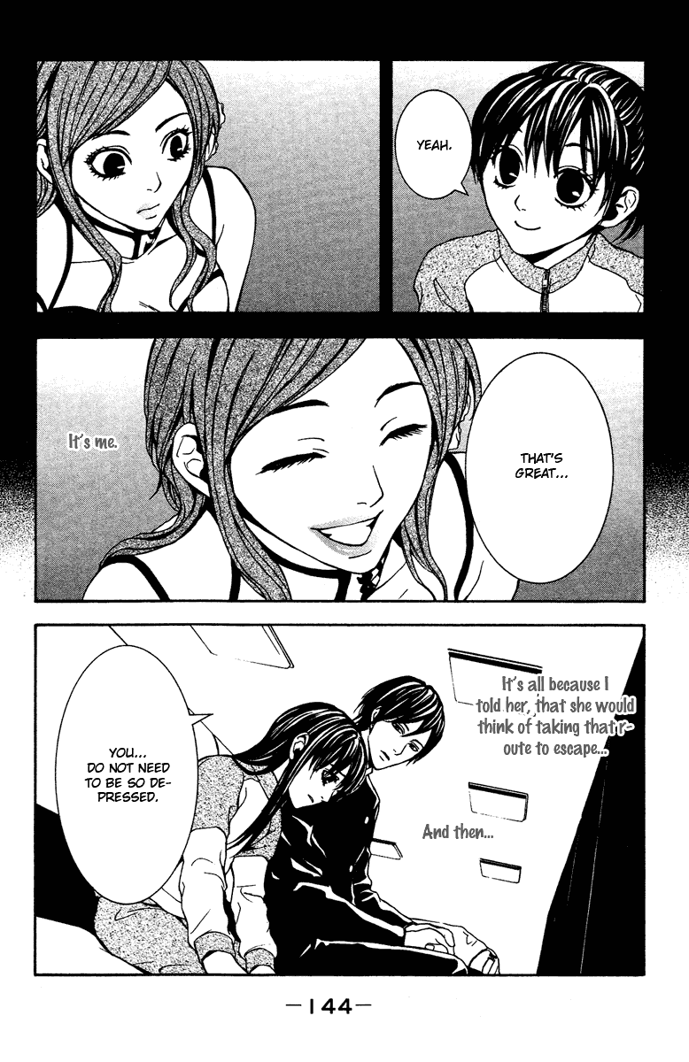 Mayonaka no Ariadone Chapter 8 page 23 - Chapter 8 : Blood