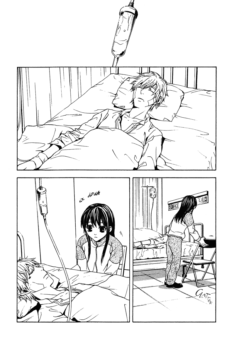 Mayonaka no Ariadone Chapter 8 page 26 - Chapter 8 : Blood