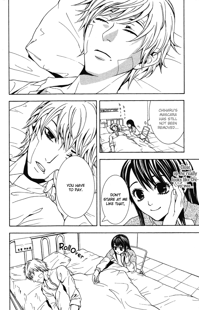Mayonaka no Ariadone Chapter 8 page 27 - Chapter 8 : Blood