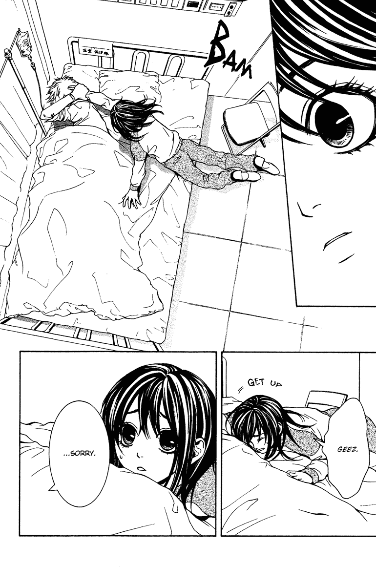 Mayonaka no Ariadone Chapter 8 page 29 - Chapter 8 : Blood