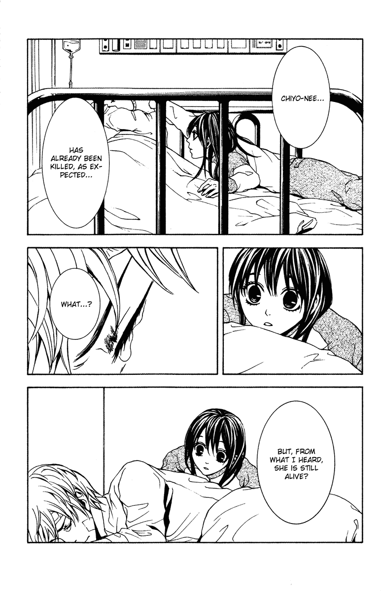Mayonaka no Ariadone Chapter 8 page 30 - Chapter 8 : Blood