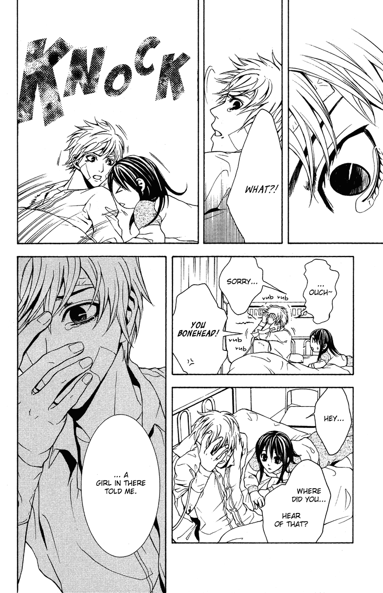 Mayonaka no Ariadone Chapter 8 page 31 - Chapter 8 : Blood