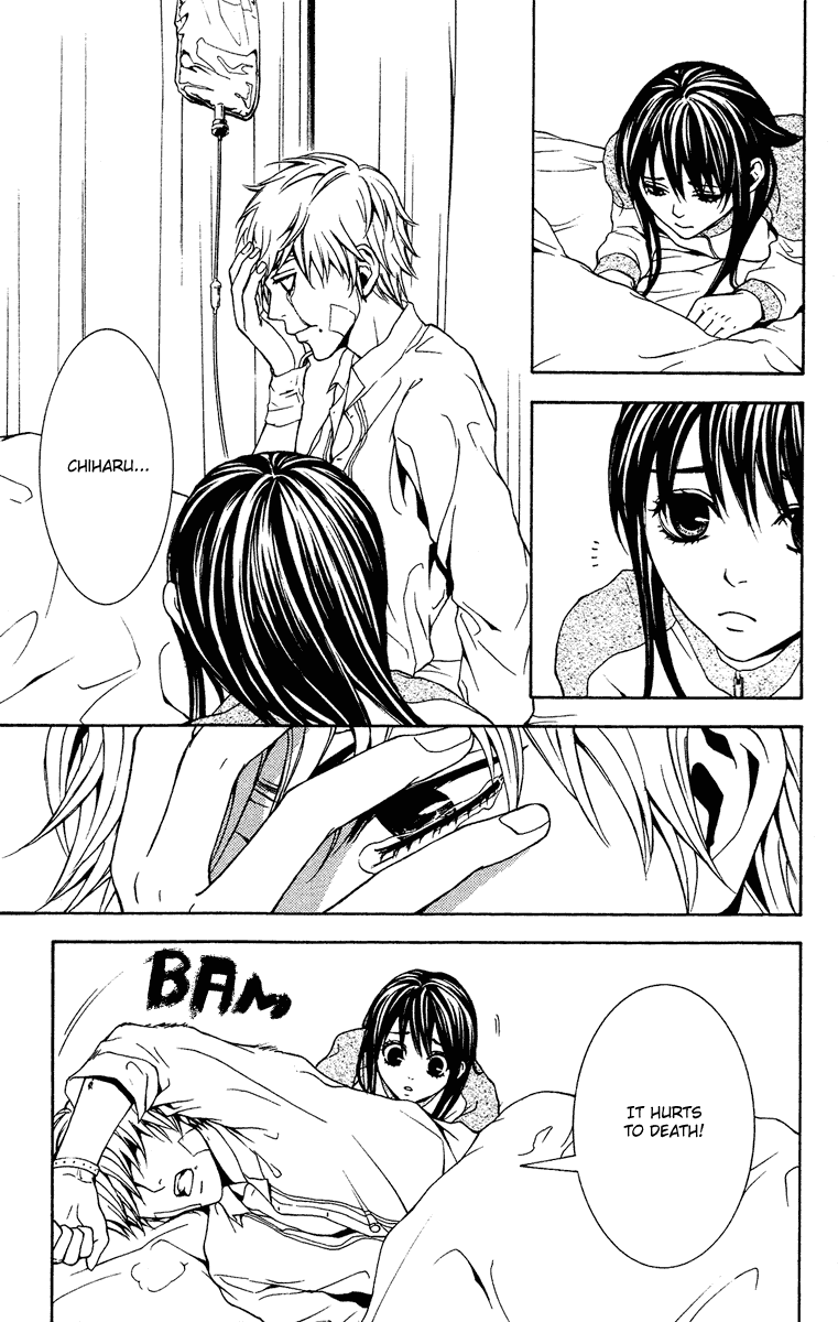 Mayonaka no Ariadone Chapter 8 page 32 - Chapter 8 : Blood