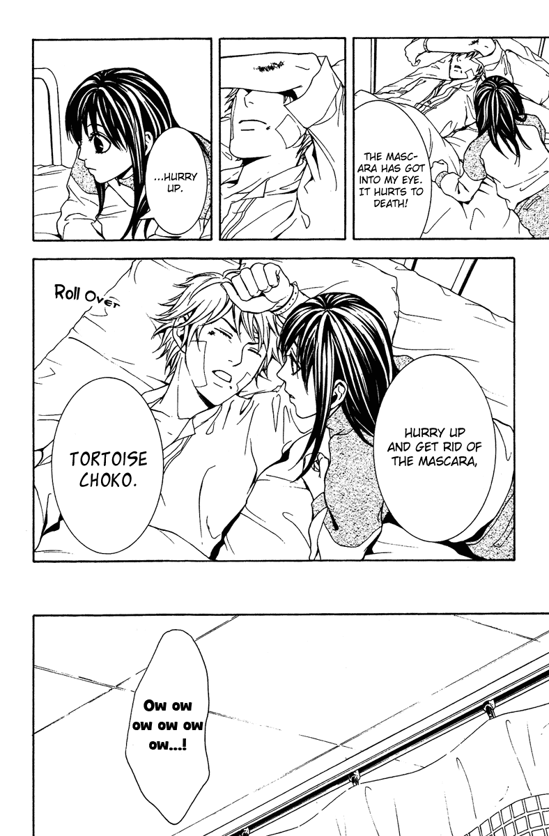 Mayonaka no Ariadone Chapter 8 page 33 - Chapter 8 : Blood