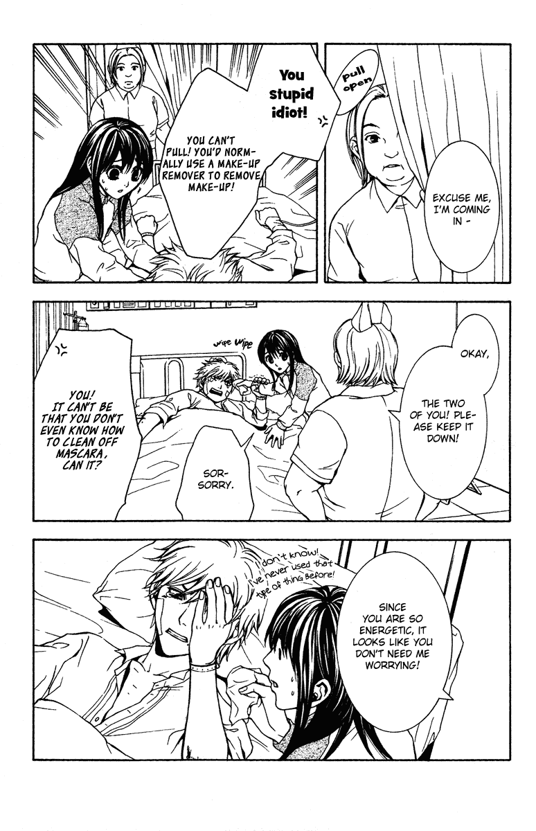 Mayonaka no Ariadone Chapter 8 page 34 - Chapter 8 : Blood