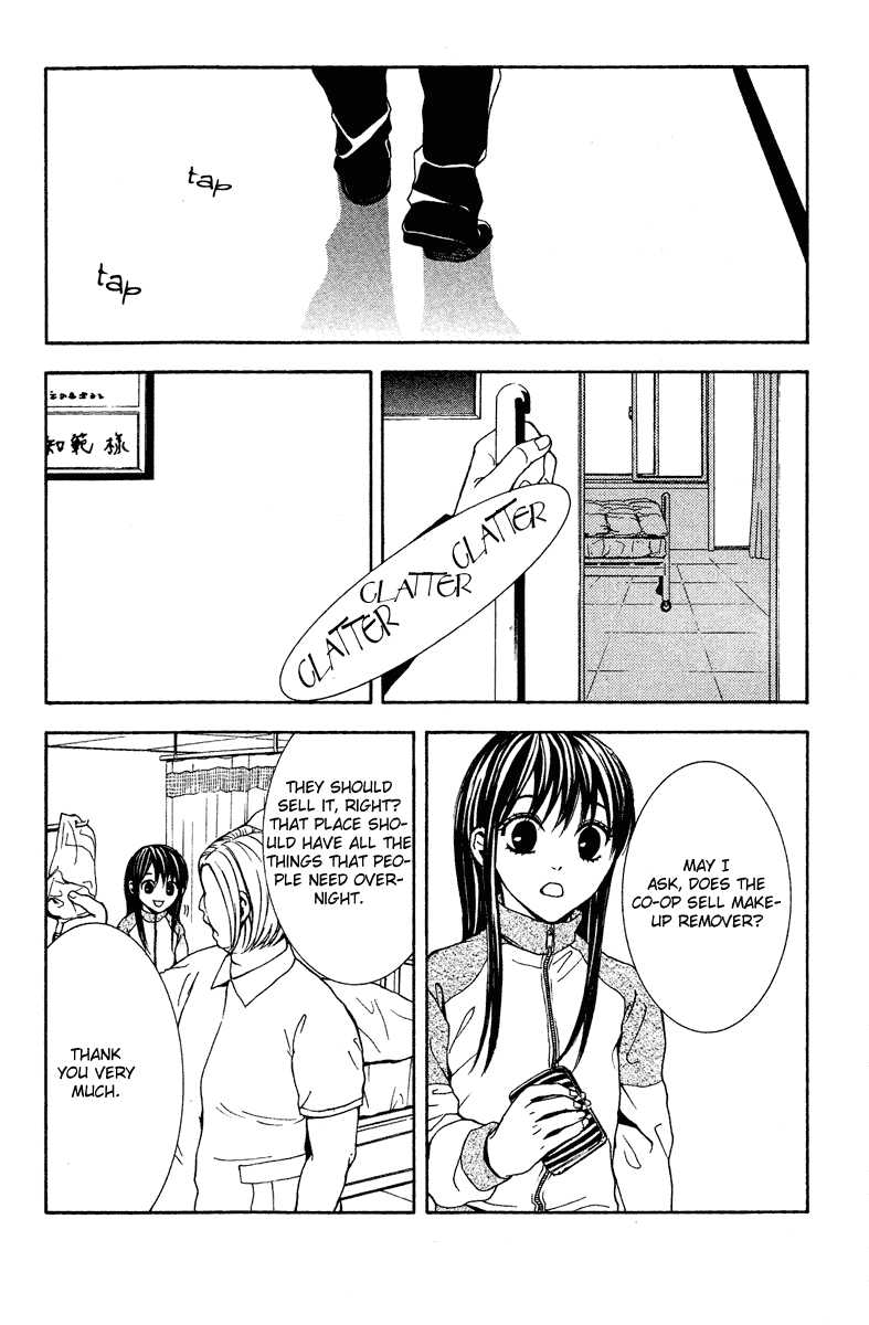 Mayonaka no Ariadone Chapter 8 page 35 - Chapter 8 : Blood