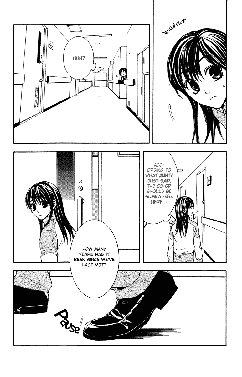 Mayonaka no Ariadone Chapter 8 page 38 - Chapter 8 : Blood