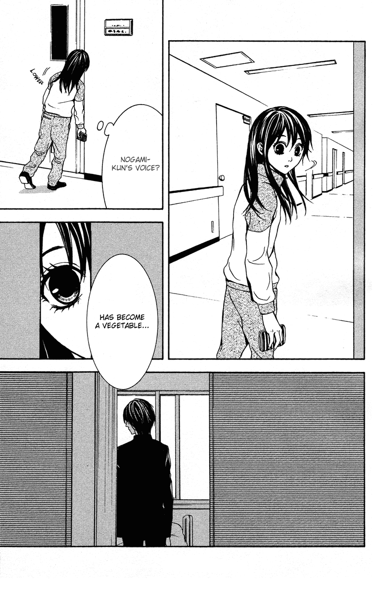 Mayonaka no Ariadone Chapter 8 page 39 - Chapter 8 : Blood