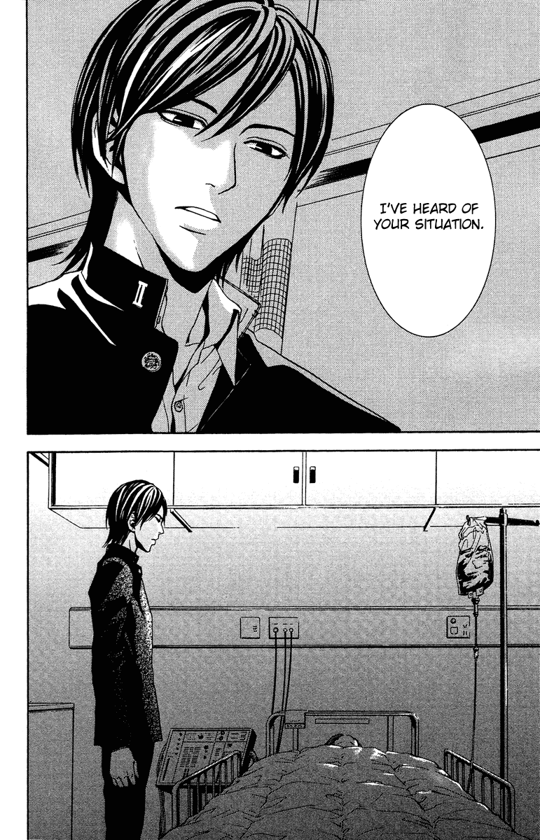 Mayonaka no Ariadone Chapter 8 page 40 - Chapter 8 : Blood