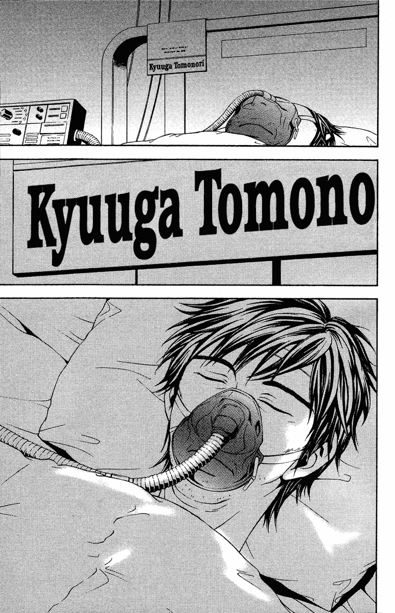 Mayonaka no Ariadone Chapter 8 page 41 - Chapter 8 : Blood