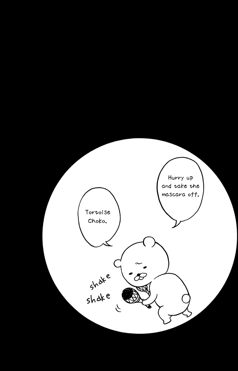 Mayonaka no Ariadone Chapter 8 page 44 - Chapter 8 : Blood