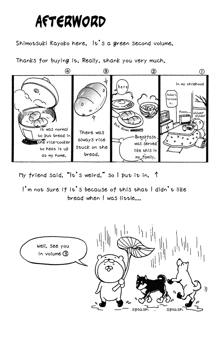 Mayonaka no Ariadone Chapter 8 page 45 - Chapter 8 : Blood