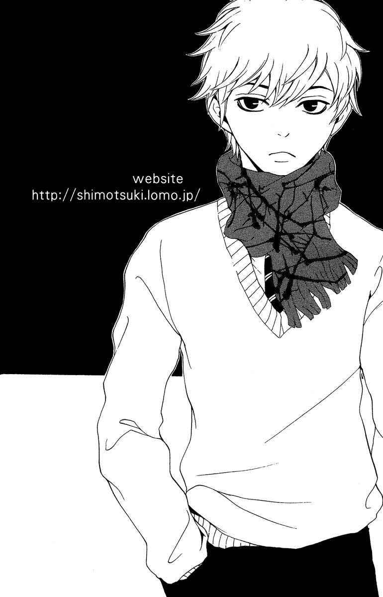 Mayonaka no Ariadone Chapter 8 page 47 - Chapter 8 : Blood