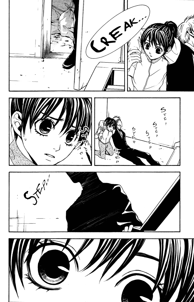 Mayonaka no Ariadone Chapter 8 page 8 - Chapter 8 : Blood