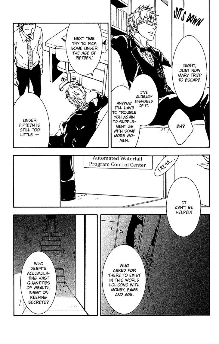 Mayonaka no Ariadone Chapter 9 page 11 - Chapter 9 : Memory