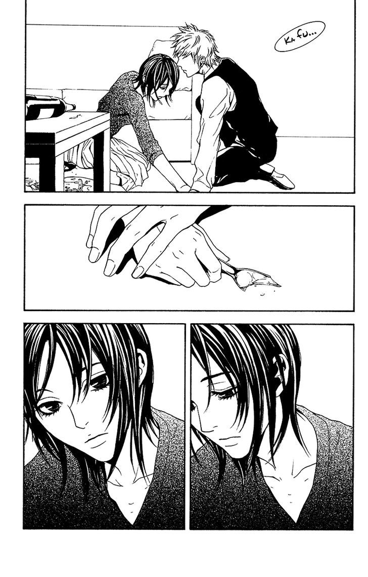 Mayonaka no Ariadone Chapter 9 page 20 - Chapter 9 : Memory