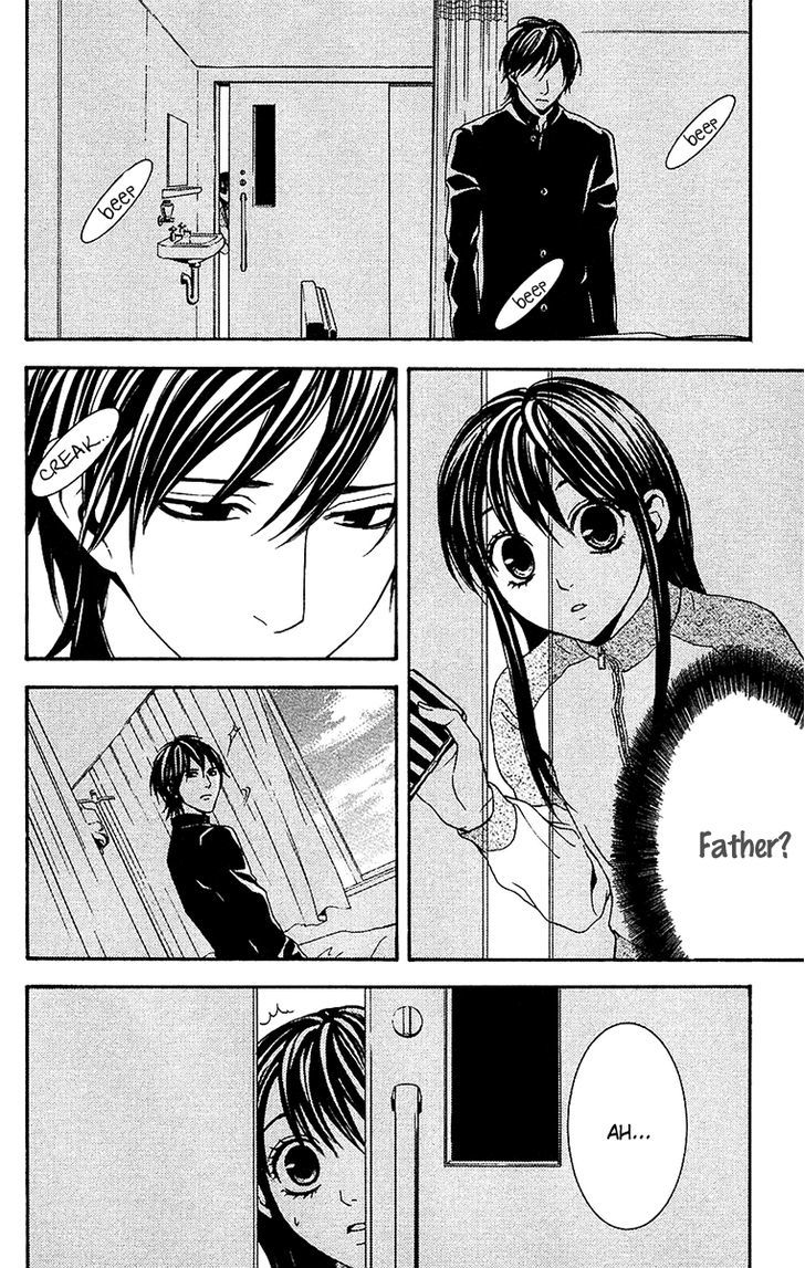 Mayonaka no Ariadone Chapter 9 page 23 - Chapter 9 : Memory
