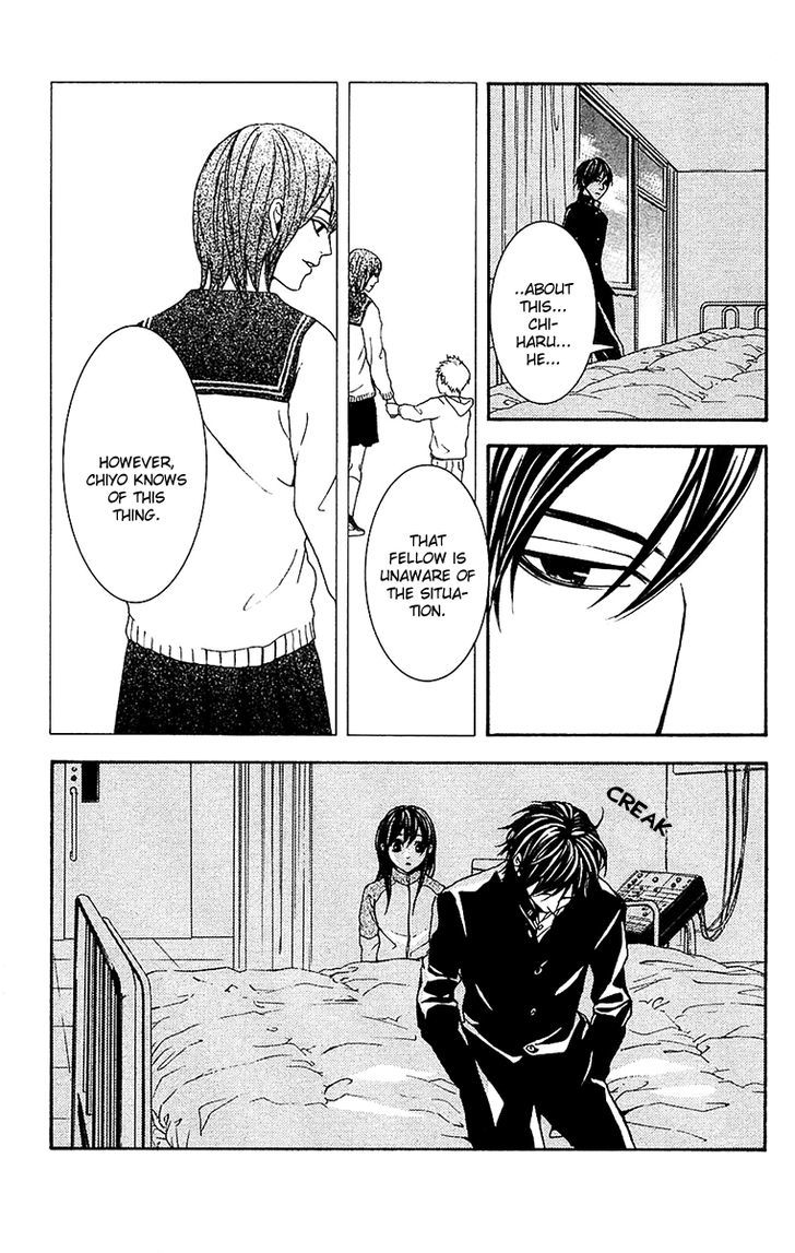 Mayonaka no Ariadone Chapter 9 page 30 - Chapter 9 : Memory