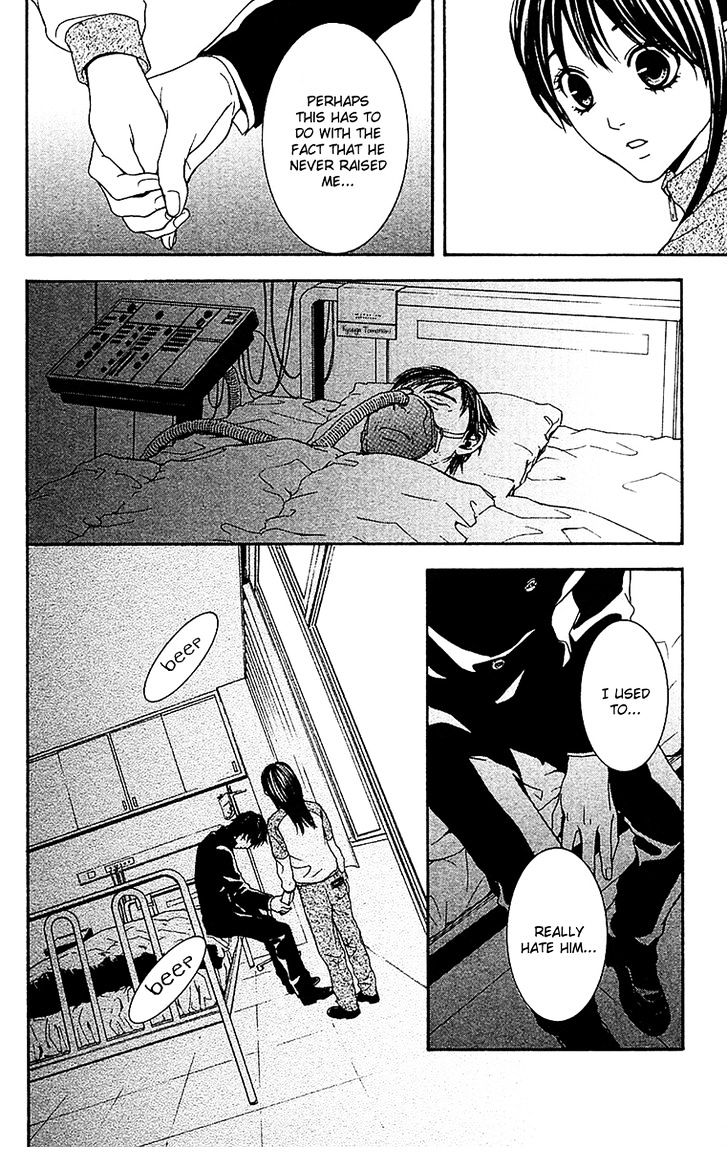 Mayonaka no Ariadone Chapter 9 page 33 - Chapter 9 : Memory
