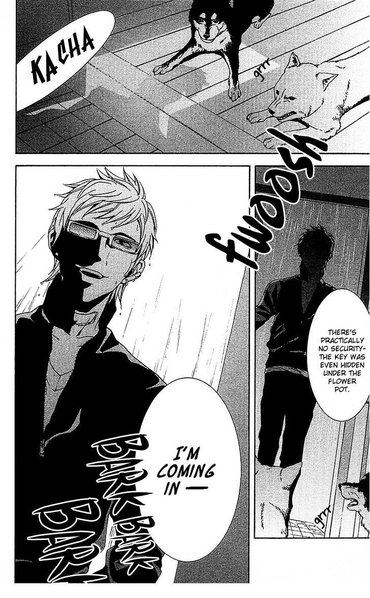 Mayonaka no Ariadone Chapter 9 page 45 - Chapter 9 : Memory