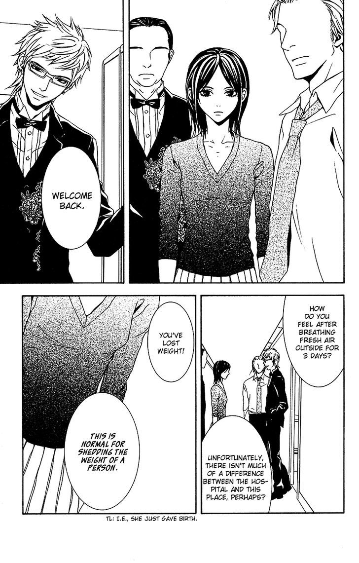 Mayonaka no Ariadone Chapter 9 page 9 - Chapter 9 : Memory