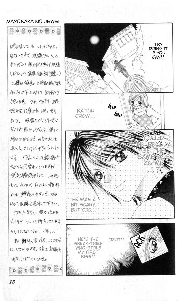 Mayonaka no Jewel Chapter 1 page 13 - Chapter 1: Mayonaka no Jewel