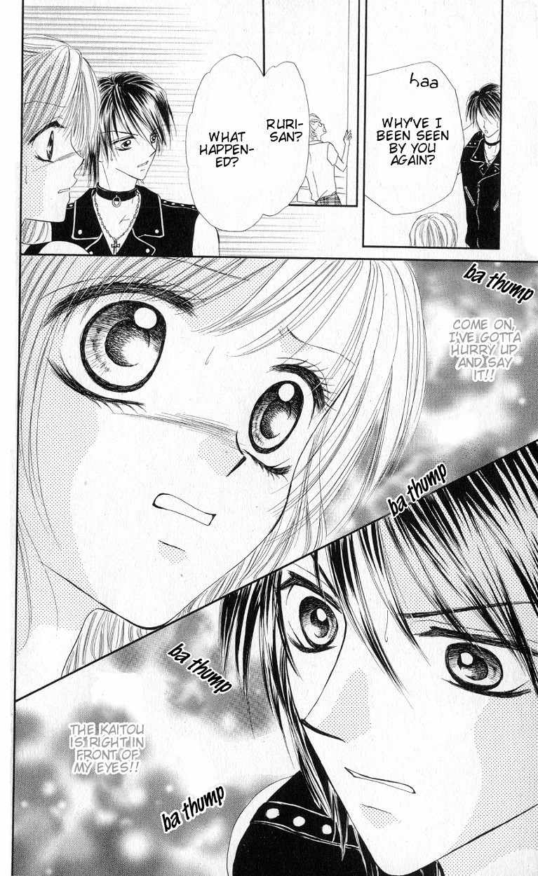 Mayonaka no Jewel Chapter 1 page 29 - Chapter 1: Mayonaka no Jewel