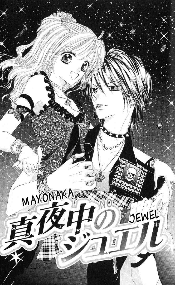 Mayonaka no Jewel Chapter 1 page 4 - Chapter 1: Mayonaka no Jewel
