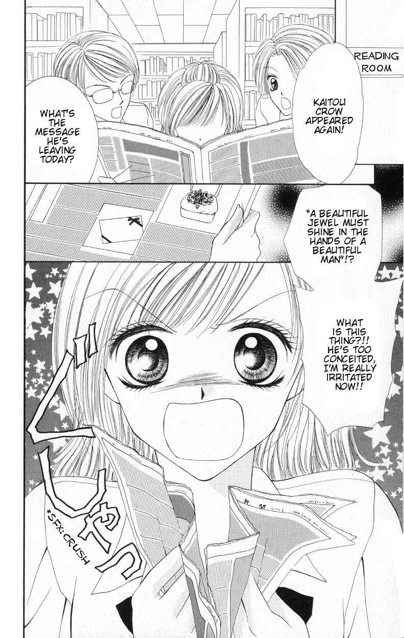 Mayonaka no Jewel Chapter 1 page 5 - Chapter 1: Mayonaka no Jewel
