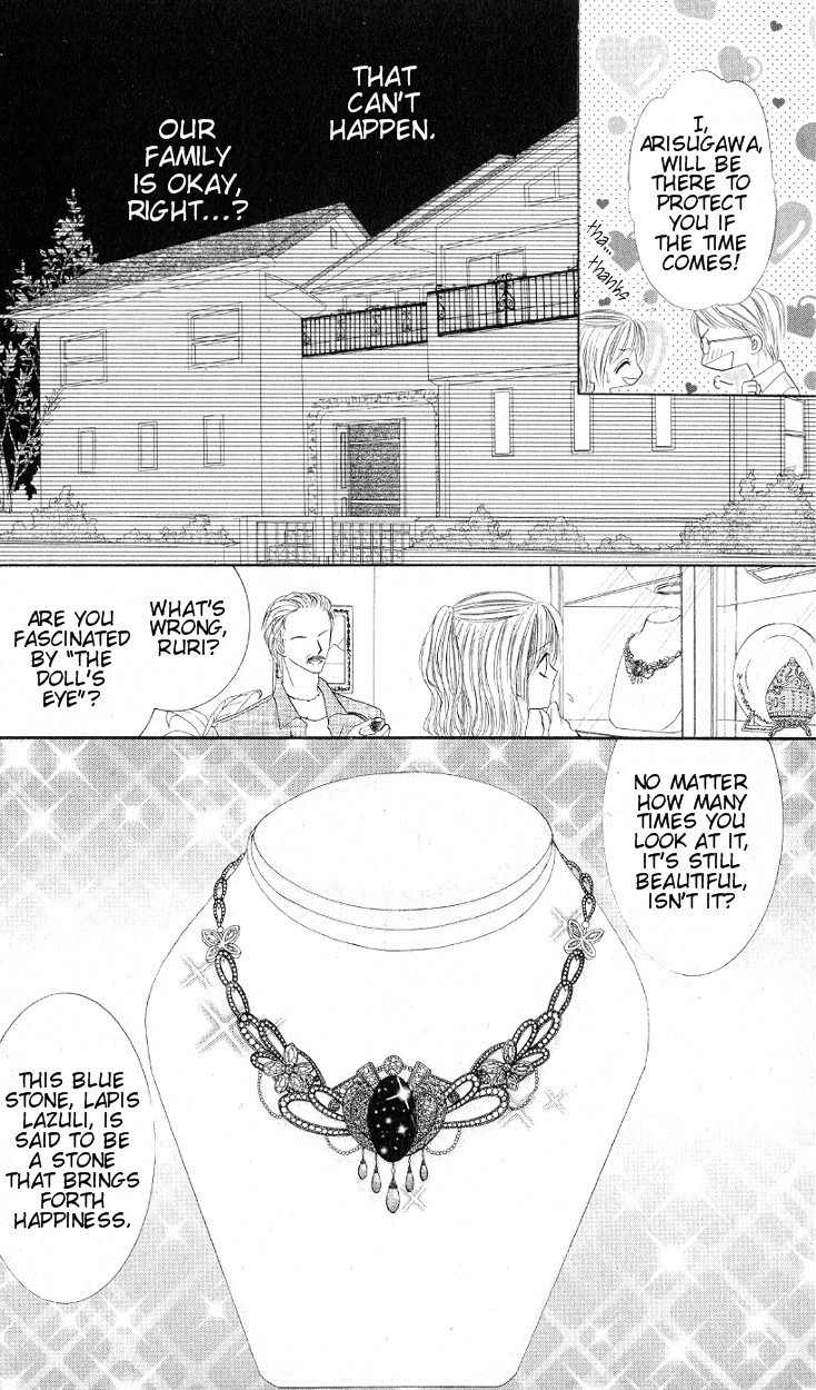 Mayonaka no Jewel Chapter 1 page 7 - Chapter 1: Mayonaka no Jewel