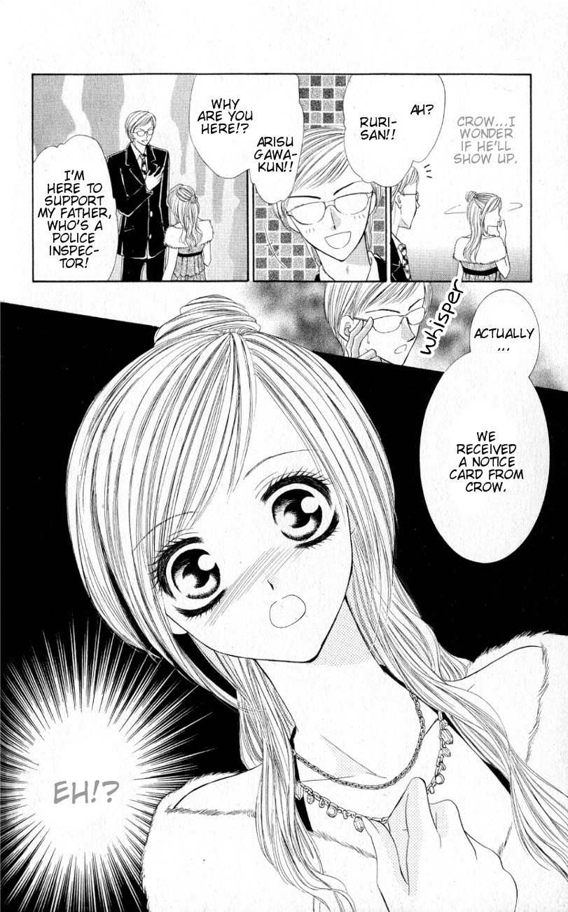 Mayonaka no Jewel Chapter 2 page 13 - Chapter 2: Toraware no Jewel