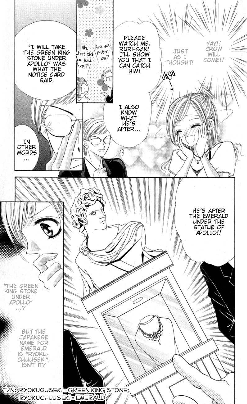 Mayonaka no Jewel Chapter 2 page 14 - Chapter 2: Toraware no Jewel