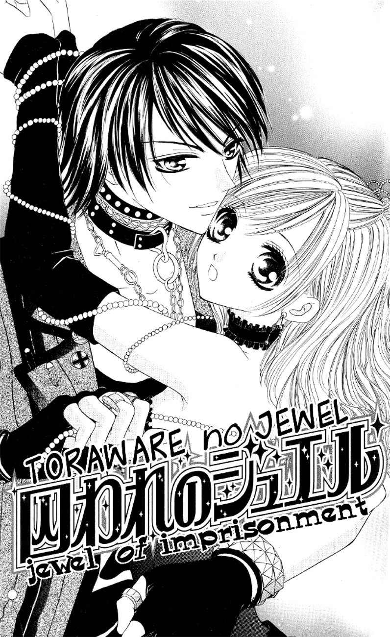 Mayonaka no Jewel Chapter 2 page 2 - Chapter 2: Toraware no Jewel