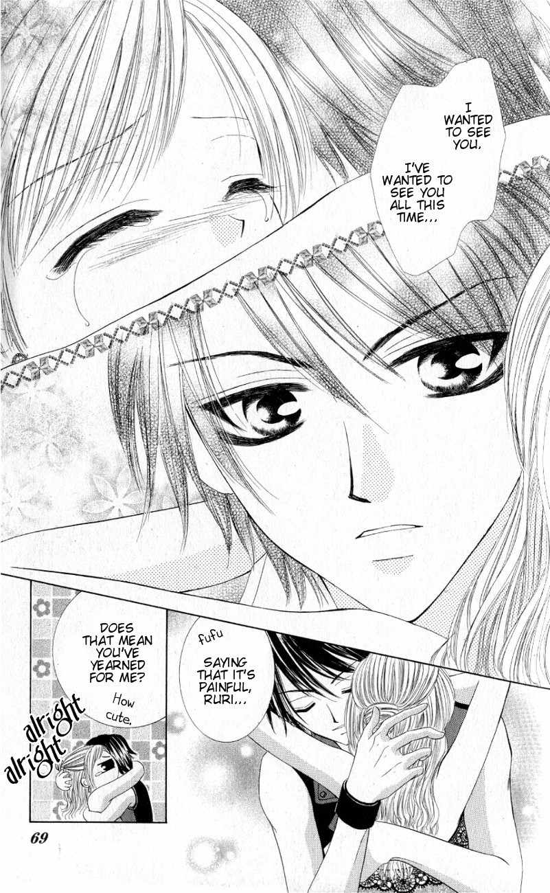 Mayonaka no Jewel Chapter 2 page 22 - Chapter 2: Toraware no Jewel