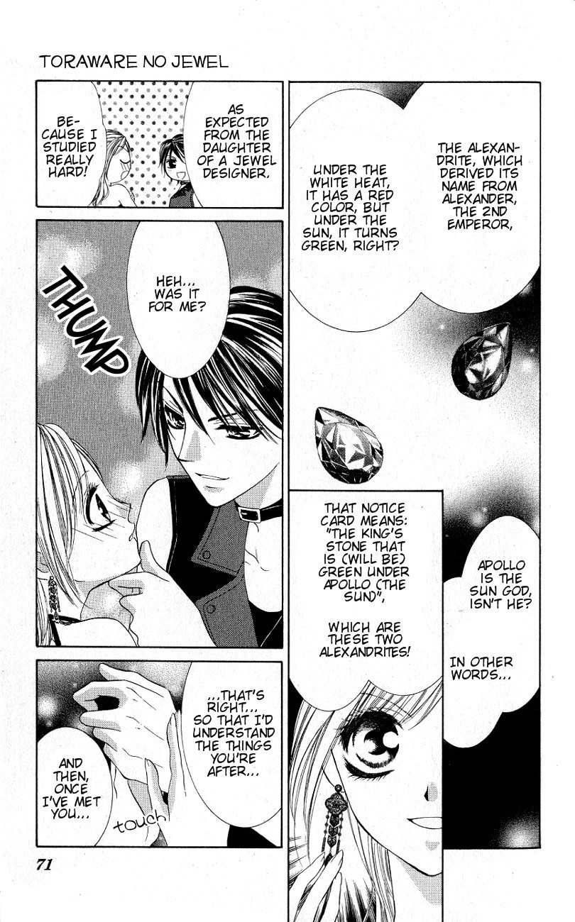 Mayonaka no Jewel Chapter 2 page 24 - Chapter 2: Toraware no Jewel