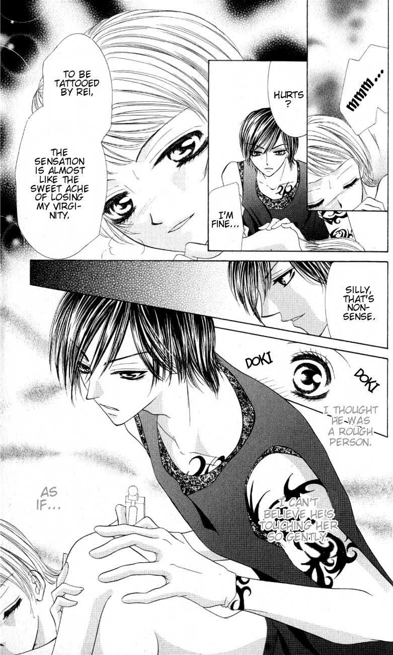 Mayonaka no Jewel Chapter 3.5 page 15 - Chapter 3.5: Kuchizuke wa Amai Bara wa Kizuato