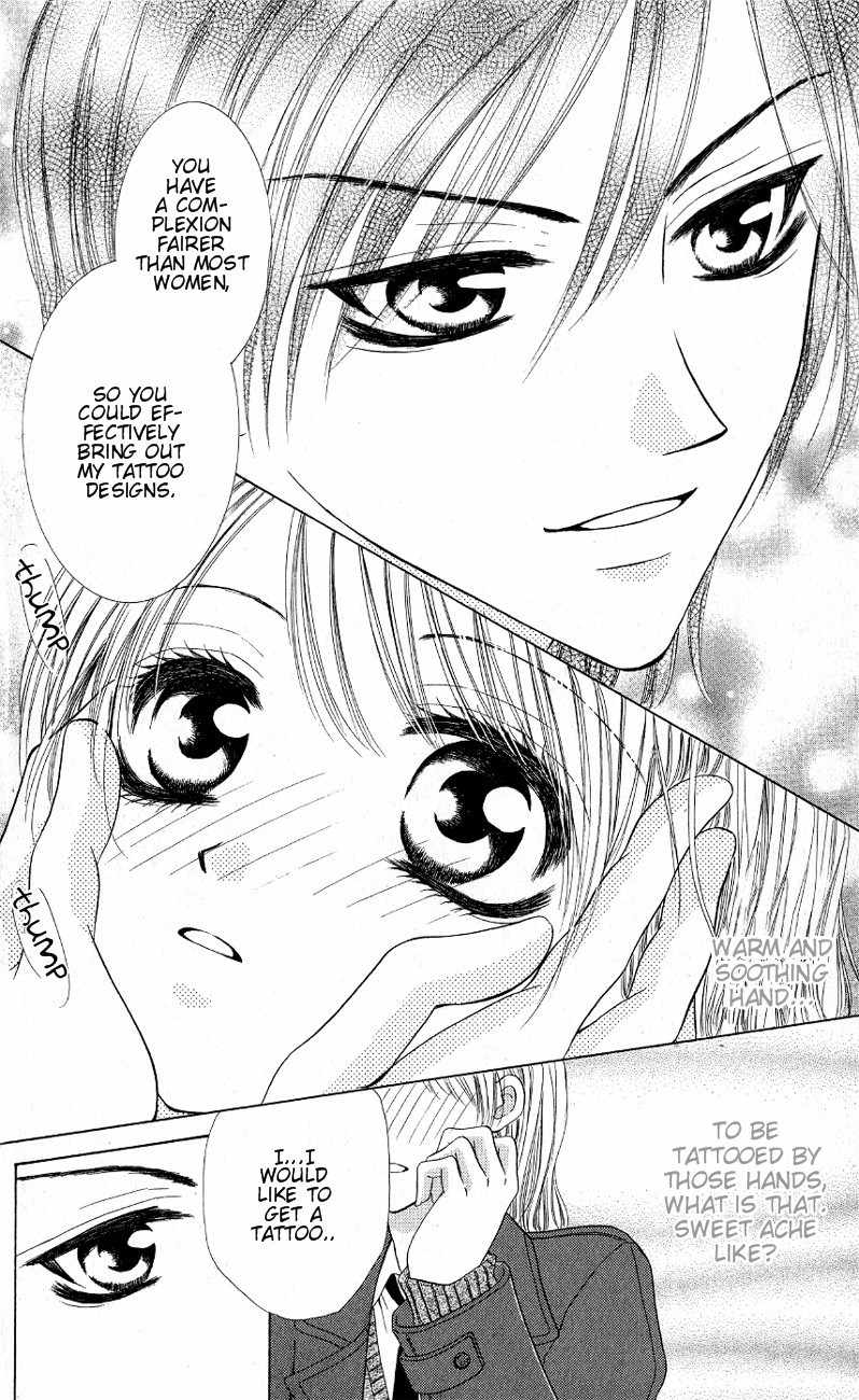 Mayonaka no Jewel Chapter 3.5 page 18 - Chapter 3.5: Kuchizuke wa Amai Bara wa Kizuato