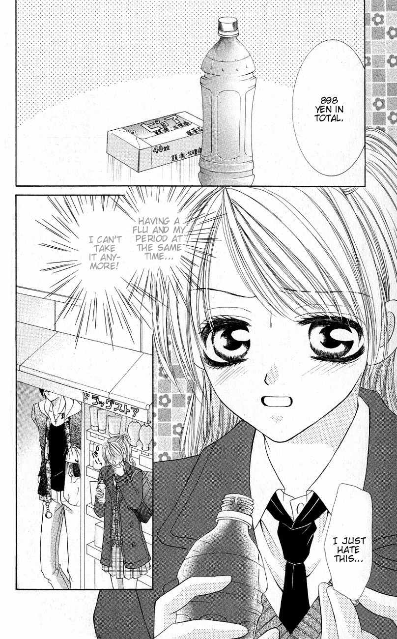 Mayonaka no Jewel Chapter 3.5 page 2 - Chapter 3.5: Kuchizuke wa Amai Bara wa Kizuato