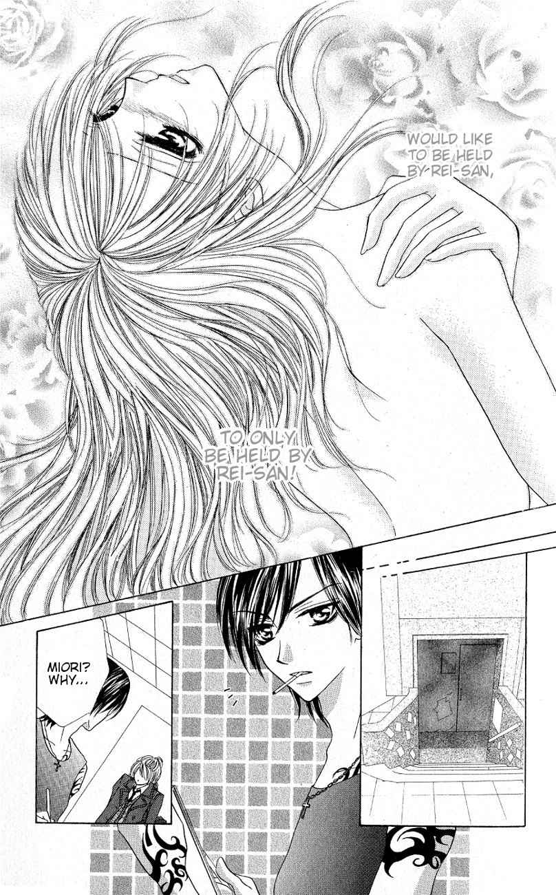 Mayonaka no Jewel Chapter 3.5 page 25 - Chapter 3.5: Kuchizuke wa Amai Bara wa Kizuato
