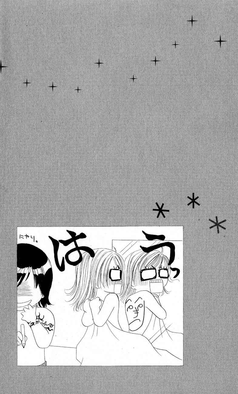 Mayonaka no Jewel Chapter 3.5 page 39 - Chapter 3.5: Kuchizuke wa Amai Bara wa Kizuato