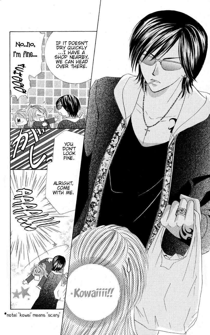 Mayonaka no Jewel Chapter 3.5 page 4 - Chapter 3.5: Kuchizuke wa Amai Bara wa Kizuato