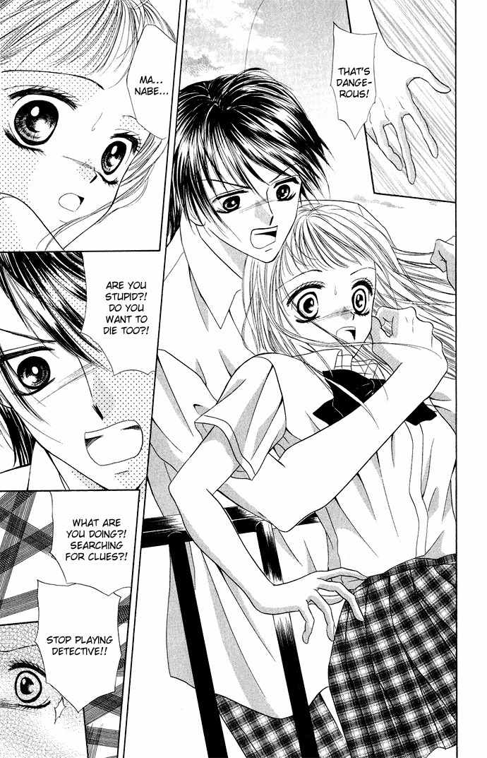 Mayonaka no Jewel Chapter 3.6 page 11 - Chapter 3.6: An Easy Mystery Better Than A Kiss