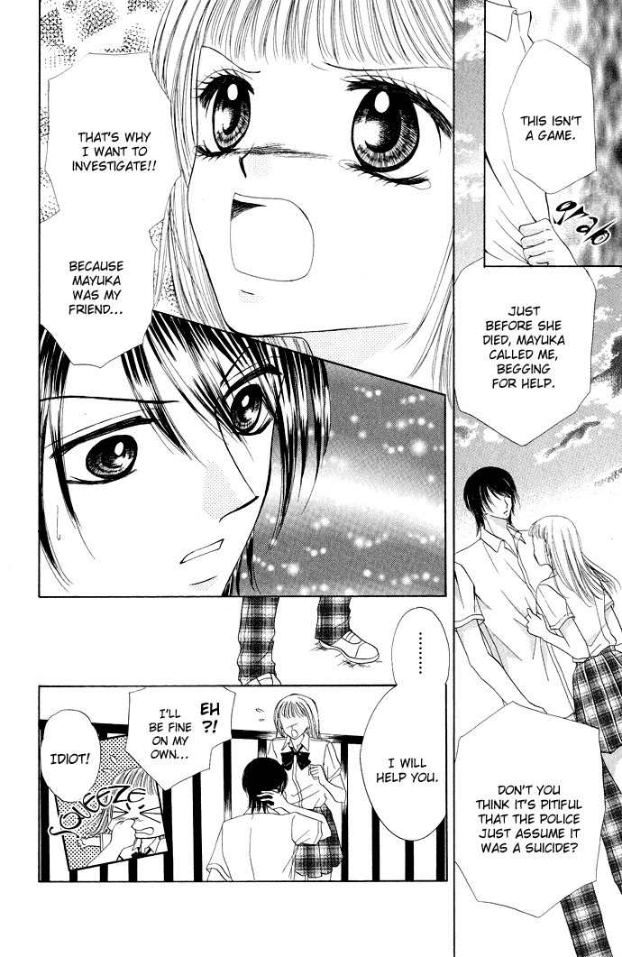 Mayonaka no Jewel Chapter 3.6 page 12 - Chapter 3.6: An Easy Mystery Better Than A Kiss