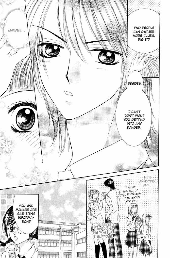 Mayonaka no Jewel Chapter 3.6 page 13 - Chapter 3.6: An Easy Mystery Better Than A Kiss