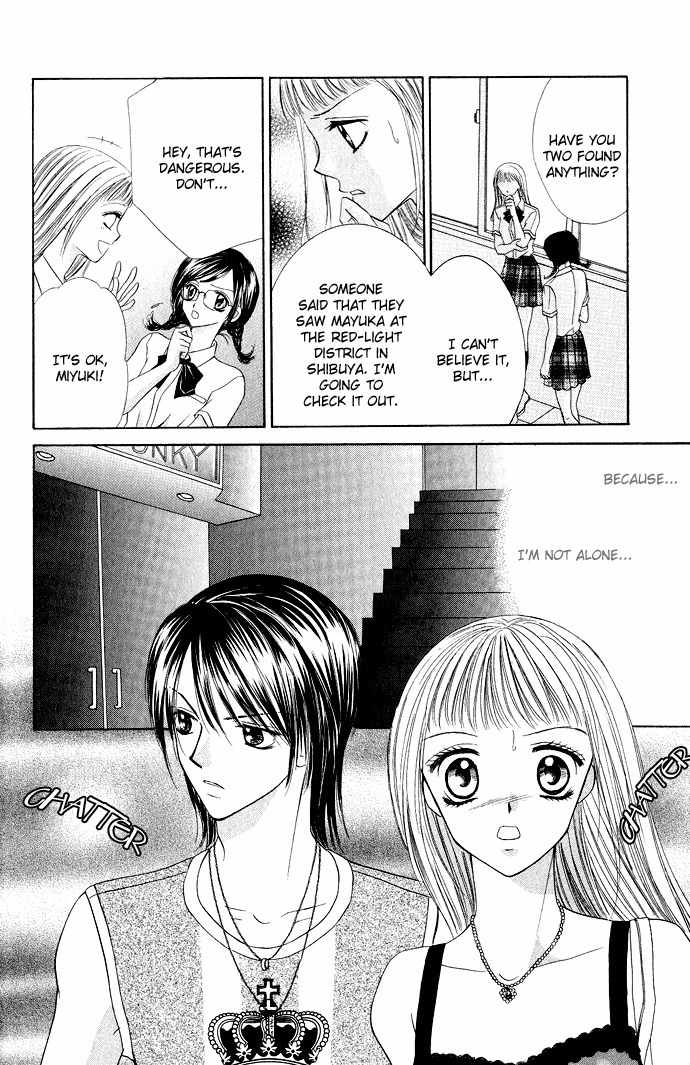 Mayonaka no Jewel Chapter 3.6 page 14 - Chapter 3.6: An Easy Mystery Better Than A Kiss
