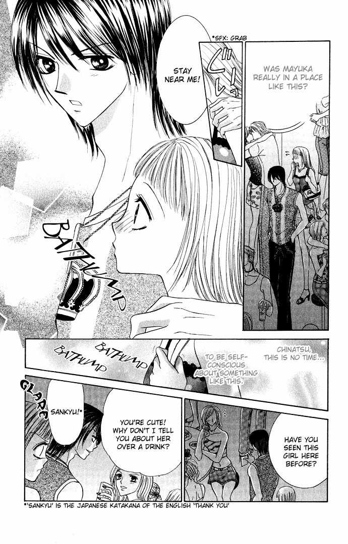 Mayonaka no Jewel Chapter 3.6 page 15 - Chapter 3.6: An Easy Mystery Better Than A Kiss
