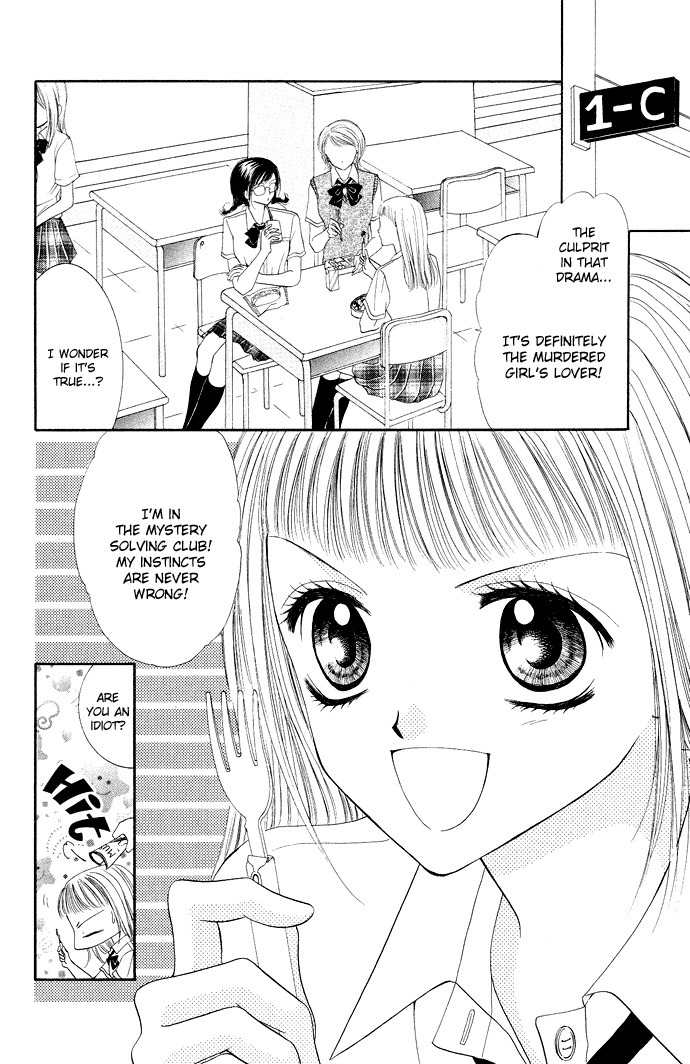 Mayonaka no Jewel Chapter 3.6 page 2 - Chapter 3.6: An Easy Mystery Better Than A Kiss