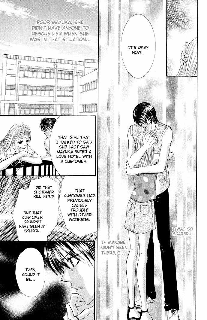 Mayonaka no Jewel Chapter 3.6 page 21 - Chapter 3.6: An Easy Mystery Better Than A Kiss