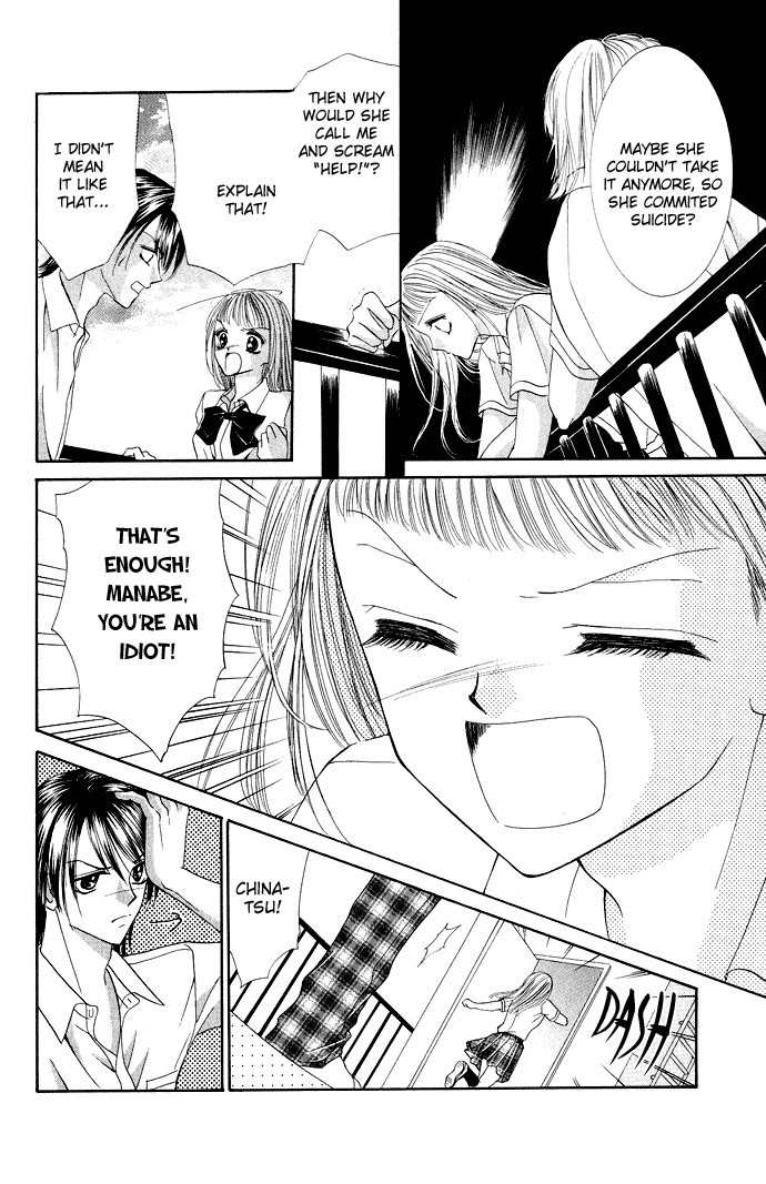 Mayonaka no Jewel Chapter 3.6 page 22 - Chapter 3.6: An Easy Mystery Better Than A Kiss